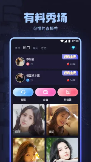 海角社区 情绪海界面
